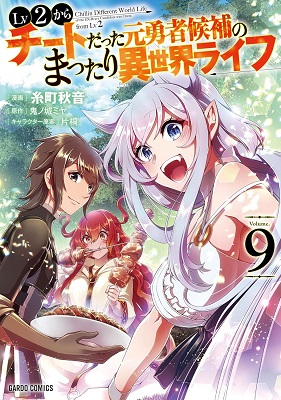 フェンリース(cv釘宮理恵)が可愛すぎる！アニメを経て増した魅力