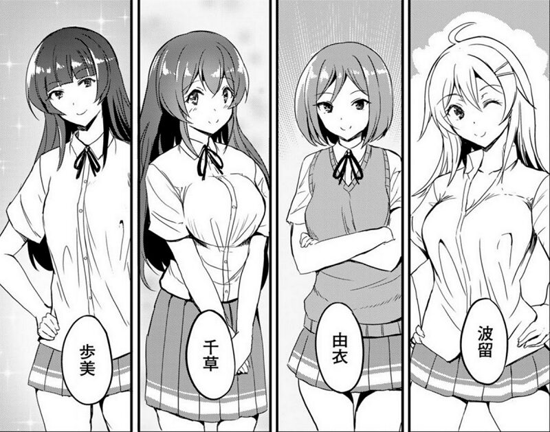 ガラパゴ ~集団転移で無人島に来た俺～ 美少女4人